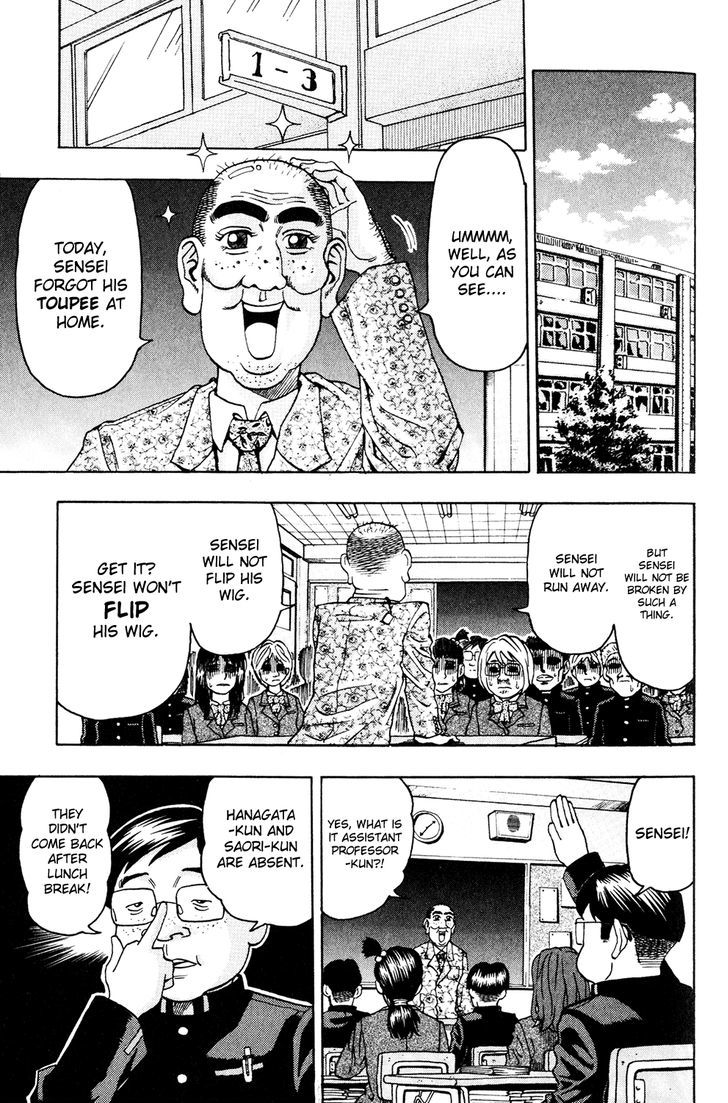 Ring (SHIMABUKURO Mitsutoshi) Chapter 3 page 3 - Chapter 3 : Ring