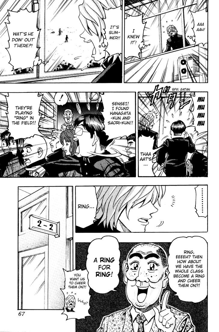 Ring (SHIMABUKURO Mitsutoshi) Chapter 3 page 9 - Chapter 3 : Ring