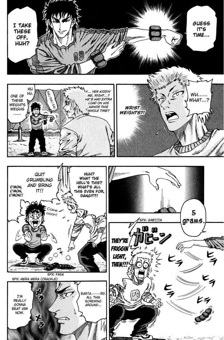 Ring (SHIMABUKURO Mitsutoshi) Chapter 4 page 11 - Chapter 4 : Legendary Door