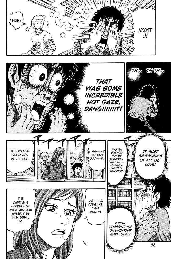 Ring (SHIMABUKURO Mitsutoshi) Chapter 4 page 14 - Chapter 4 : Legendary Door