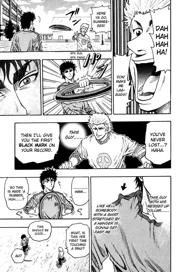 Ring (SHIMABUKURO Mitsutoshi) Chapter 4 page 17 - Chapter 4 : Legendary Door