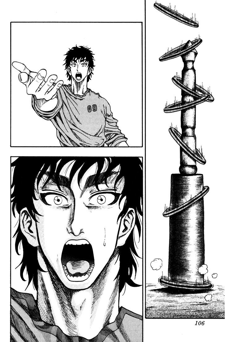 Ring (SHIMABUKURO Mitsutoshi) Chapter 4 page 22 - Chapter 4 : Legendary Door