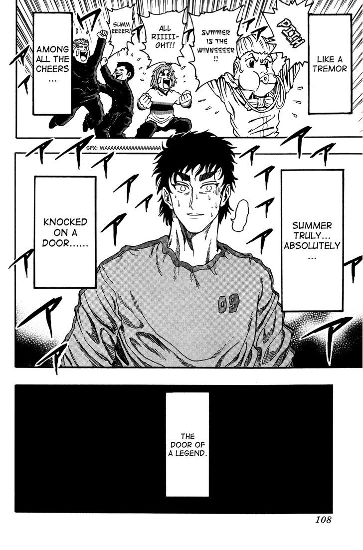 Ring (SHIMABUKURO Mitsutoshi) Chapter 4 page 24 - Chapter 4 : Legendary Door