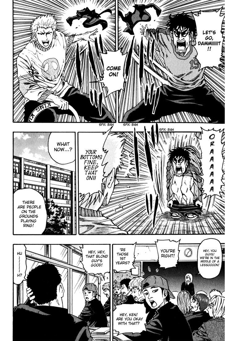 Ring (SHIMABUKURO Mitsutoshi) Chapter 4 page 3 - Chapter 4 : Legendary Door