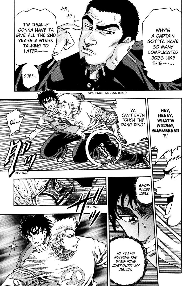 Ring (SHIMABUKURO Mitsutoshi) Chapter 4 page 4 - Chapter 4 : Legendary Door