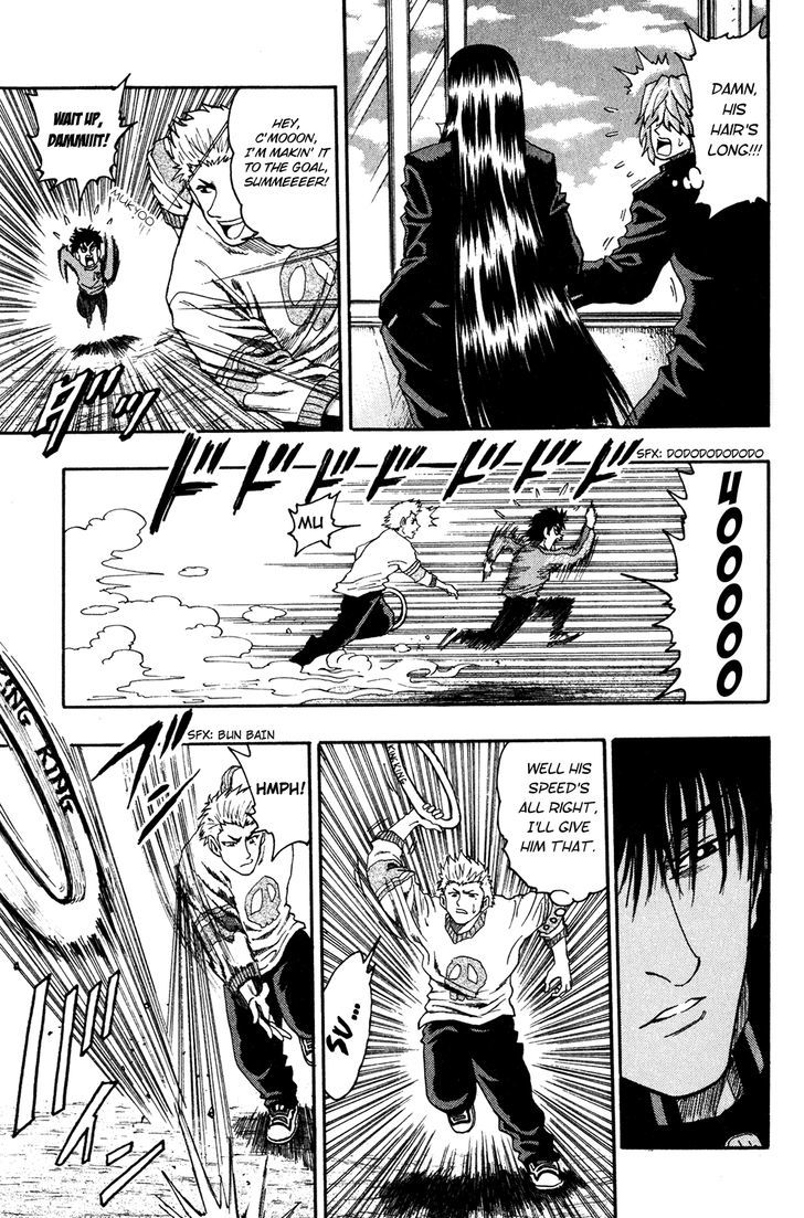 Ring (SHIMABUKURO Mitsutoshi) Chapter 4 page 6 - Chapter 4 : Legendary Door