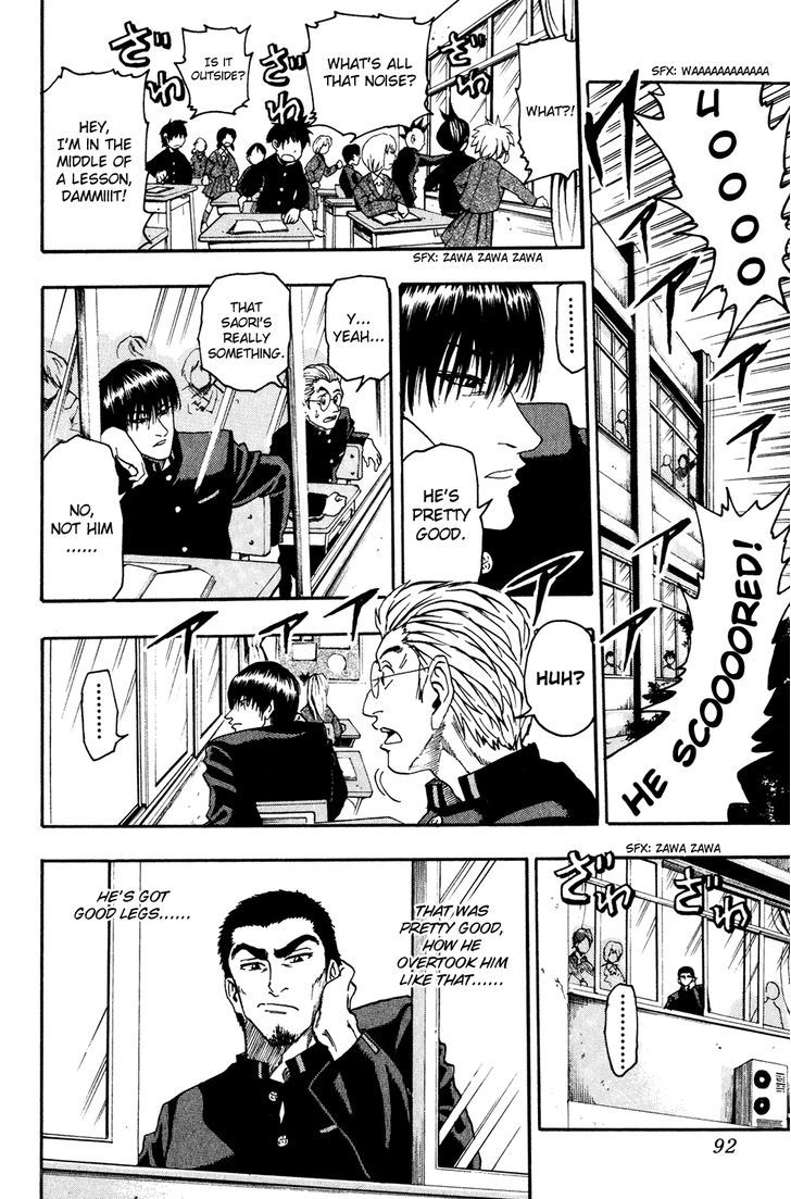 Ring (SHIMABUKURO Mitsutoshi) Chapter 4 page 9 - Chapter 4 : Legendary Door