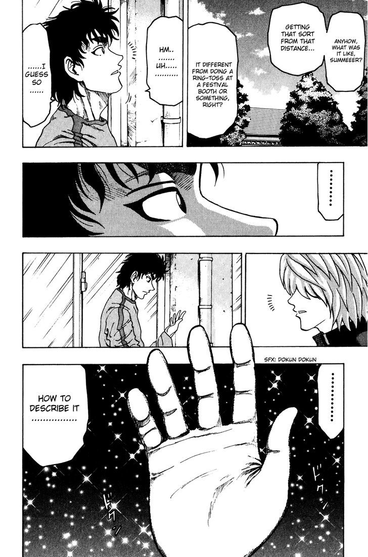 Ring (SHIMABUKURO Mitsutoshi) Chapter 5 page 10 - Chapter 5 : The Fierce Battle for Spring Newcomers