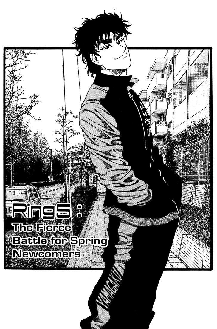 Ring (SHIMABUKURO Mitsutoshi) Chapter 5 page 2 - Chapter 5 : The Fierce Battle for Spring Newcomers