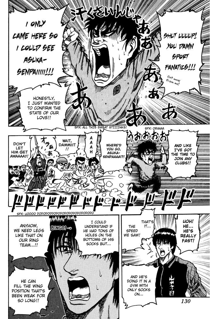 Ring (SHIMABUKURO Mitsutoshi) Chapter 5 page 22 - Chapter 5 : The Fierce Battle for Spring Newcomers
