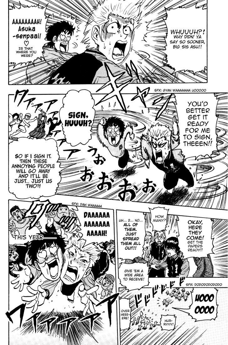Ring (SHIMABUKURO Mitsutoshi) Chapter 5 page 24 - Chapter 5 : The Fierce Battle for Spring Newcomers