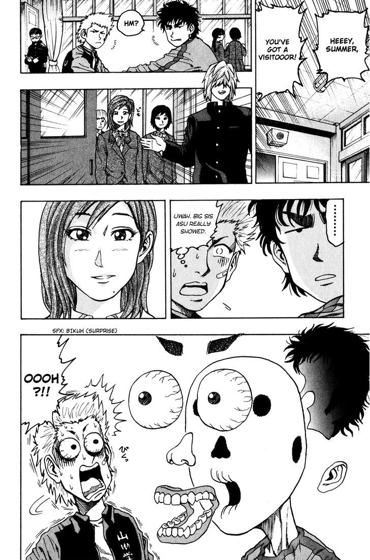 Ring (SHIMABUKURO Mitsutoshi) Chapter 5 page 6 - Chapter 5 : The Fierce Battle for Spring Newcomers