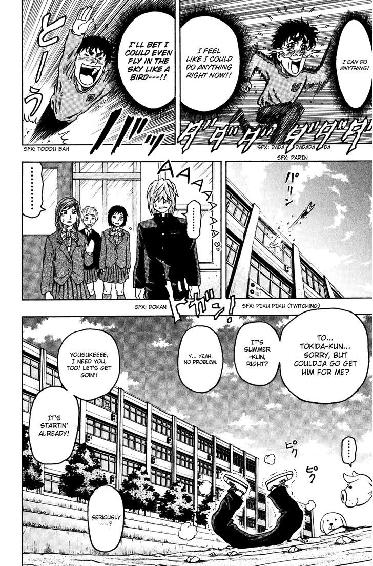 Ring (SHIMABUKURO Mitsutoshi) Chapter 5 page 8 - Chapter 5 : The Fierce Battle for Spring Newcomers