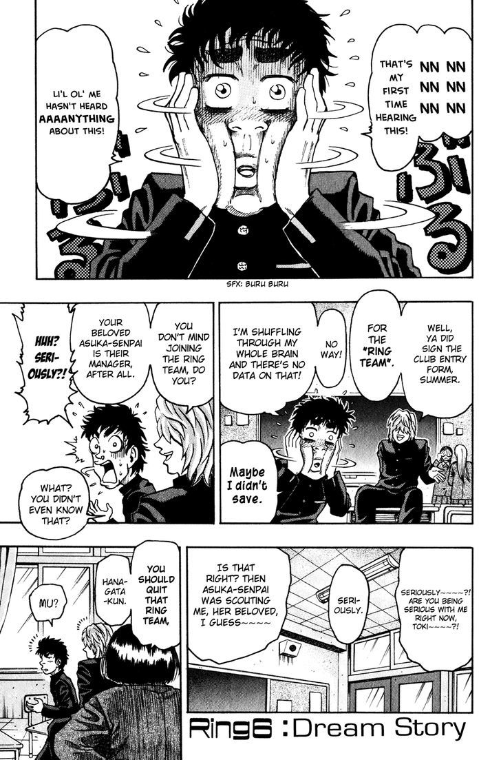 Ring (SHIMABUKURO Mitsutoshi) Chapter 6 page 1 - Chapter 6 : Dream Story
