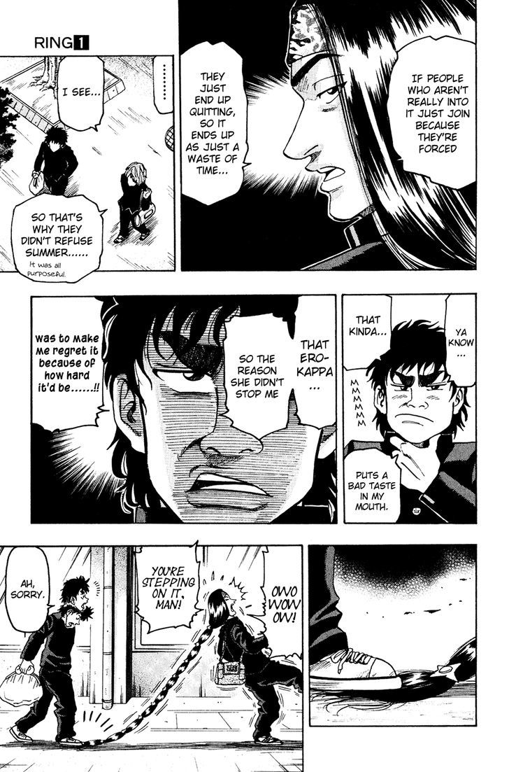 Ring (SHIMABUKURO Mitsutoshi) Chapter 6 page 10 - Chapter 6 : Dream Story