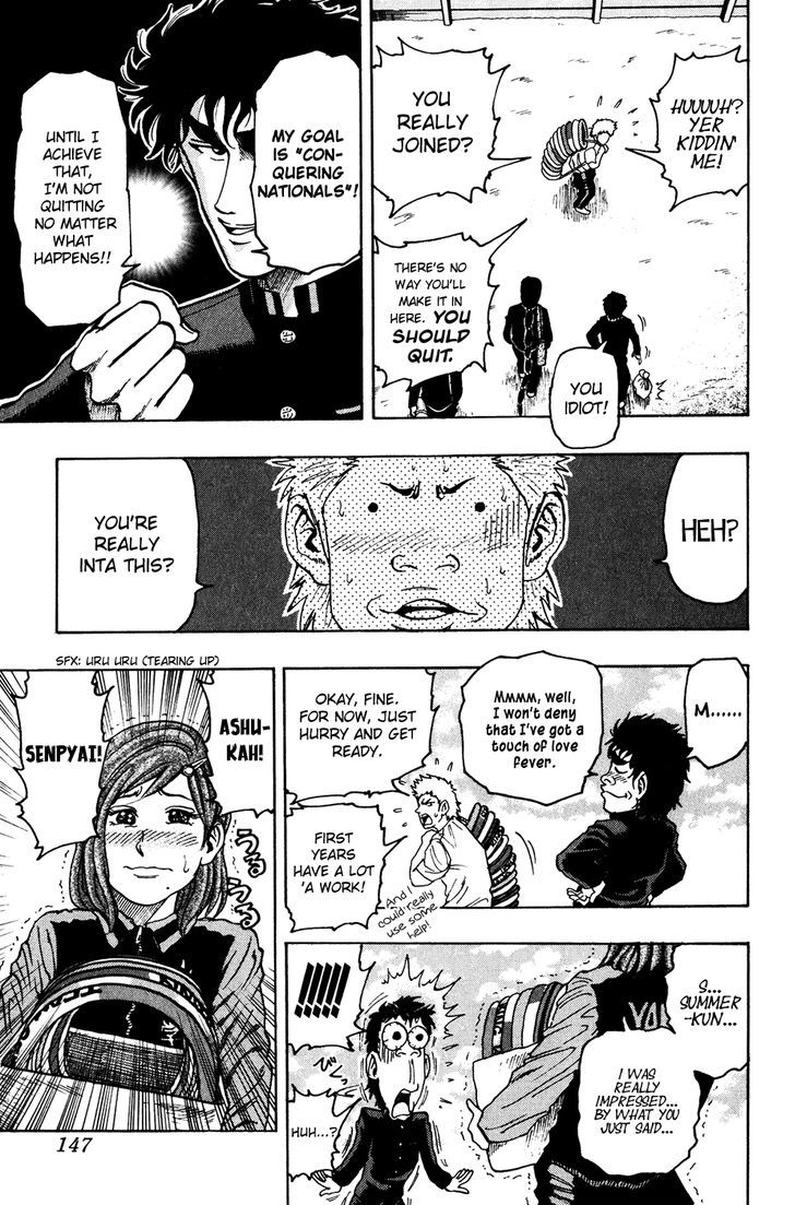 Ring (SHIMABUKURO Mitsutoshi) Chapter 6 page 12 - Chapter 6 : Dream Story
