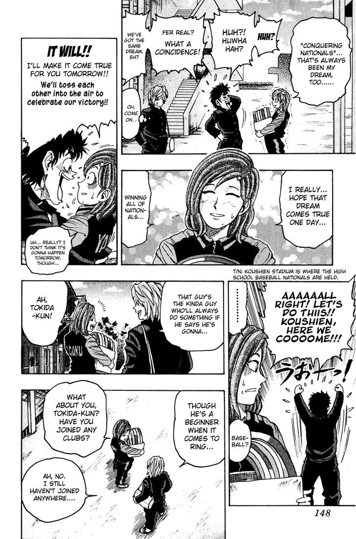 Ring (SHIMABUKURO Mitsutoshi) Chapter 6 page 13 - Chapter 6 : Dream Story