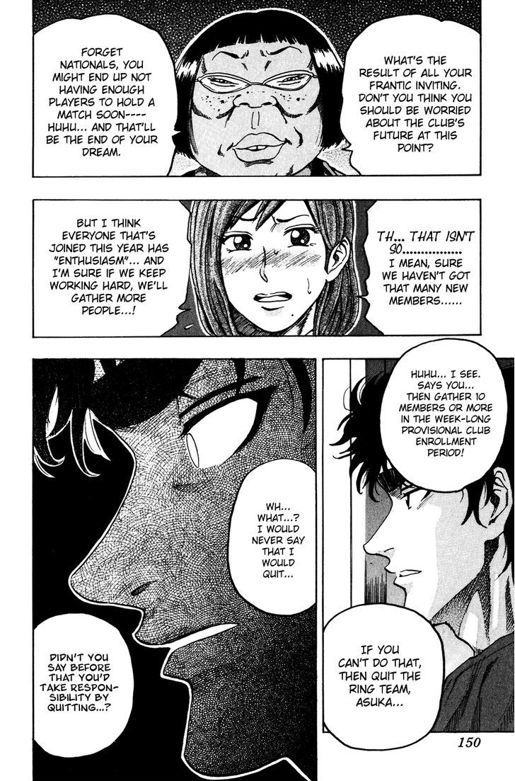 Ring (SHIMABUKURO Mitsutoshi) Chapter 6 page 15 - Chapter 6 : Dream Story