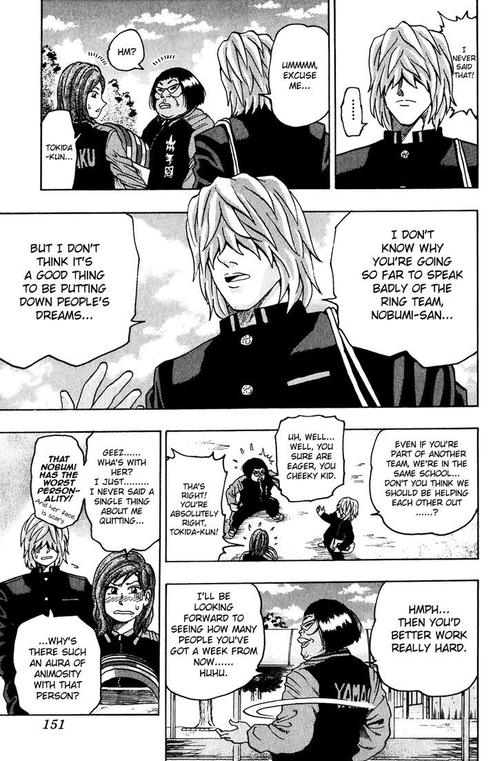 Ring (SHIMABUKURO Mitsutoshi) Chapter 6 page 16 - Chapter 6 : Dream Story