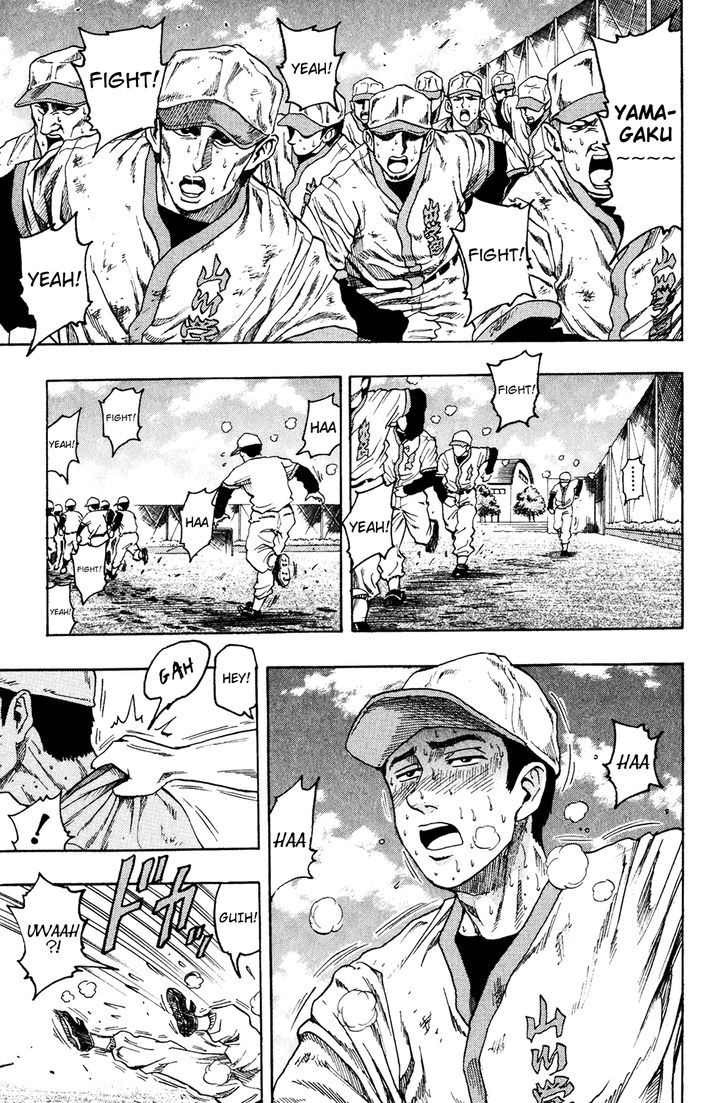 Ring (SHIMABUKURO Mitsutoshi) Chapter 6 page 18 - Chapter 6 : Dream Story