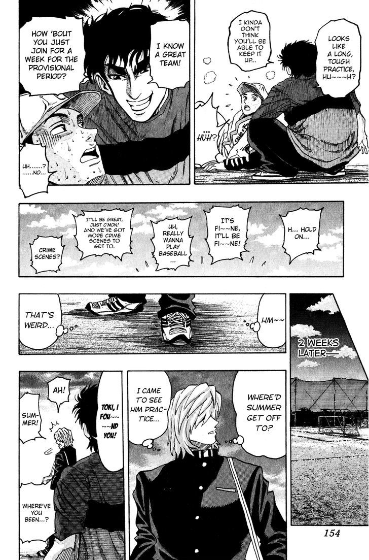 Ring (SHIMABUKURO Mitsutoshi) Chapter 6 page 19 - Chapter 6 : Dream Story