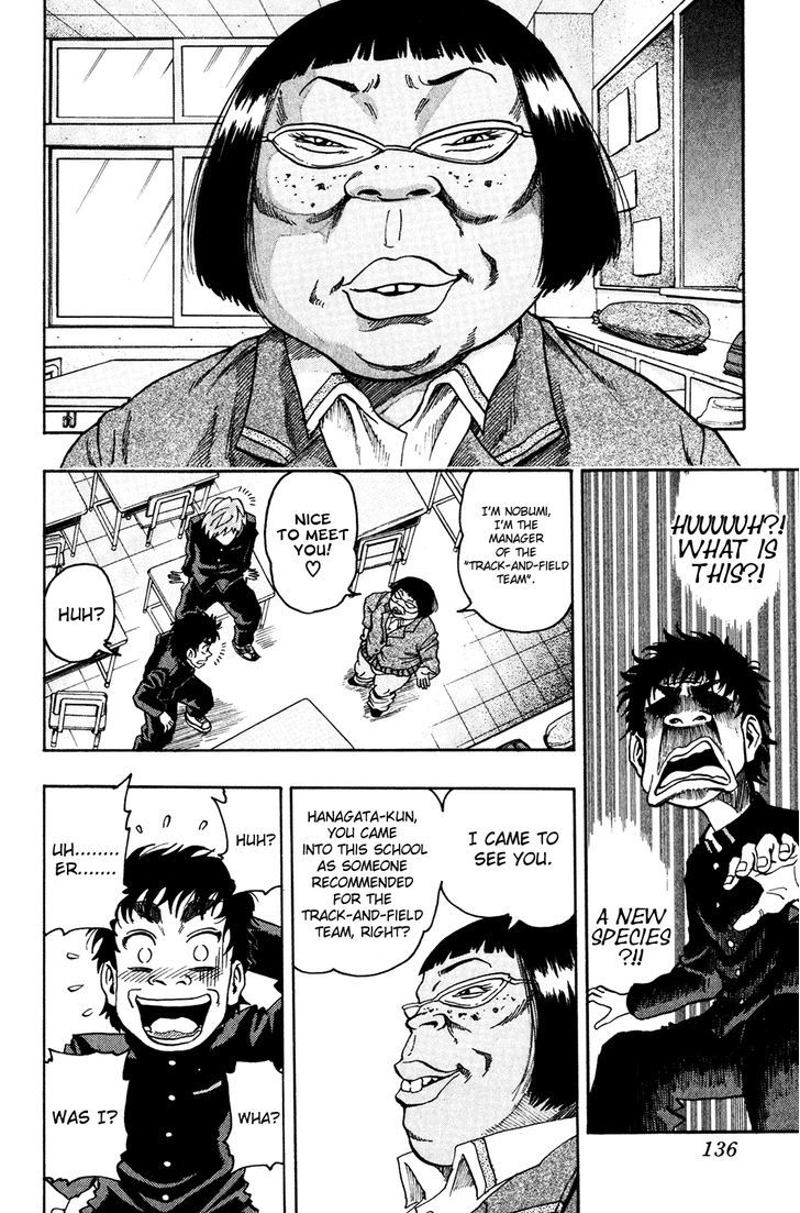 Ring (SHIMABUKURO Mitsutoshi) Chapter 6 page 2 - Chapter 6 : Dream Story