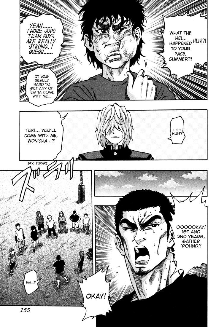 Ring (SHIMABUKURO Mitsutoshi) Chapter 6 page 20 - Chapter 6 : Dream Story