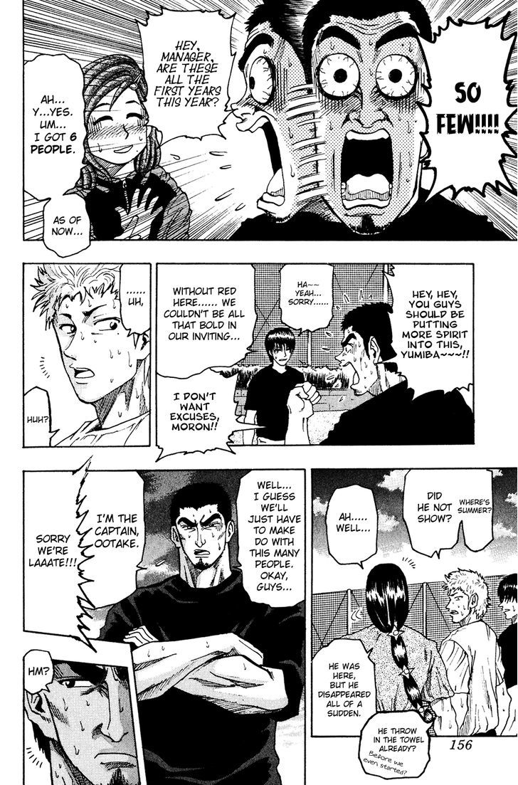 Ring (SHIMABUKURO Mitsutoshi) Chapter 6 page 21 - Chapter 6 : Dream Story