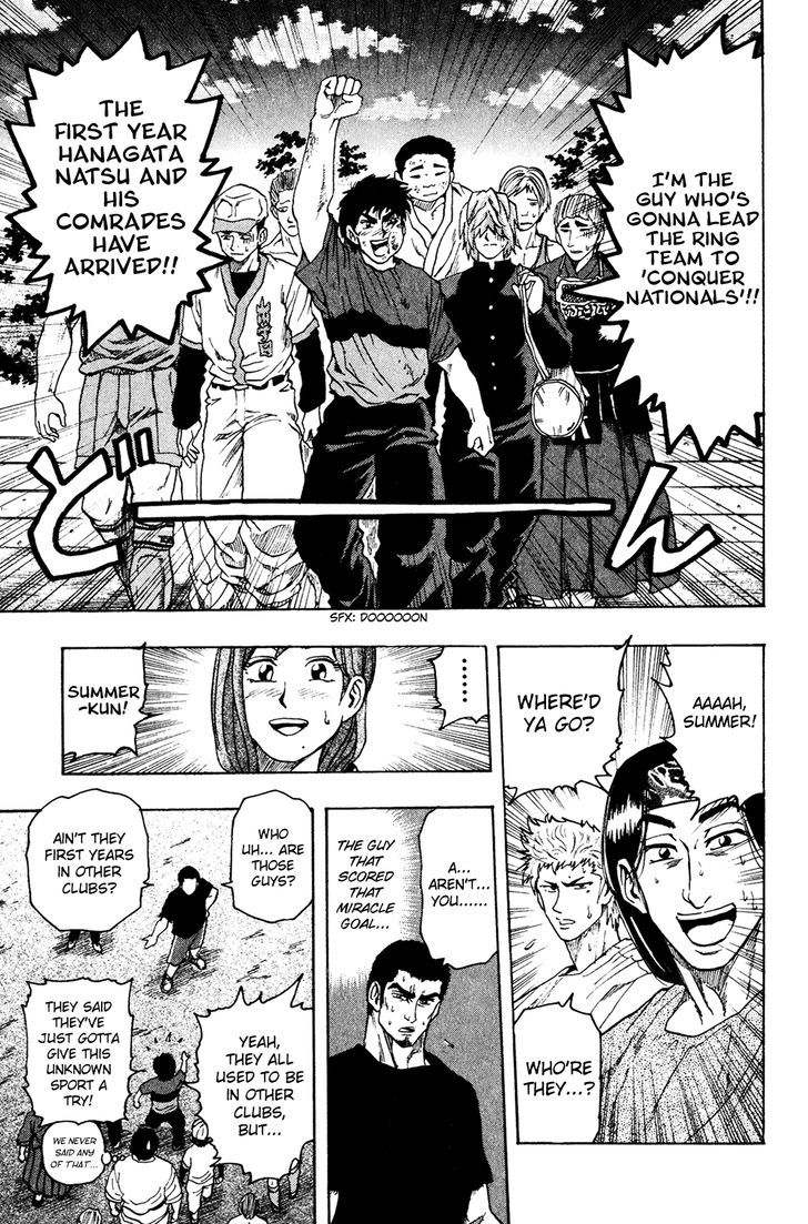 Ring (SHIMABUKURO Mitsutoshi) Chapter 6 page 22 - Chapter 6 : Dream Story