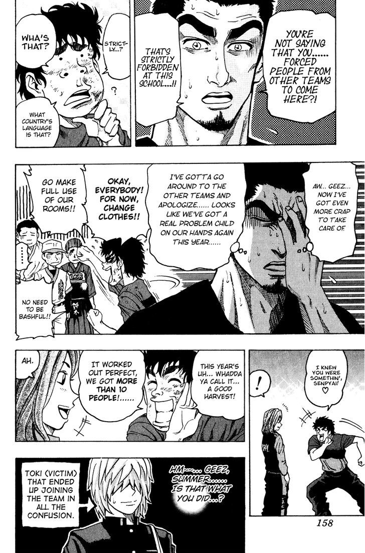 Ring (SHIMABUKURO Mitsutoshi) Chapter 6 page 23 - Chapter 6 : Dream Story