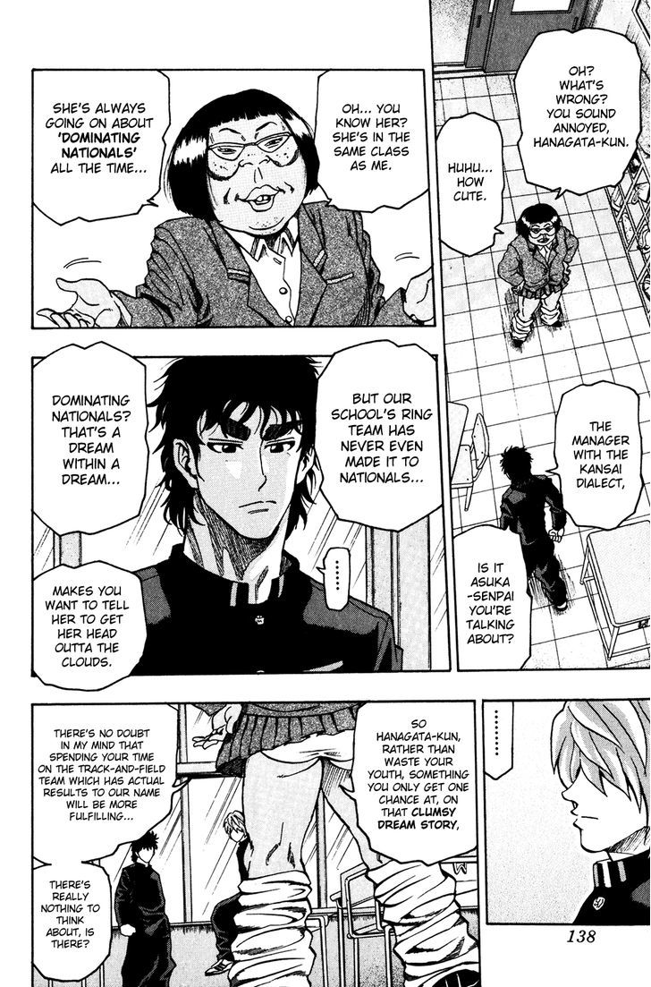 Ring (SHIMABUKURO Mitsutoshi) Chapter 6 page 4 - Chapter 6 : Dream Story