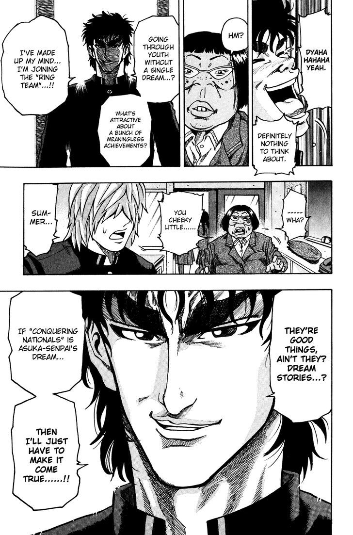 Ring (SHIMABUKURO Mitsutoshi) Chapter 6 page 5 - Chapter 6 : Dream Story