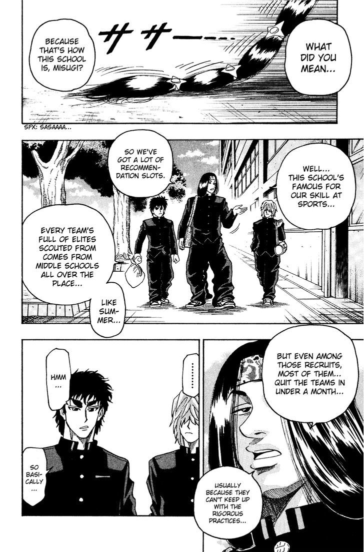 Ring (SHIMABUKURO Mitsutoshi) Chapter 6 page 9 - Chapter 6 : Dream Story