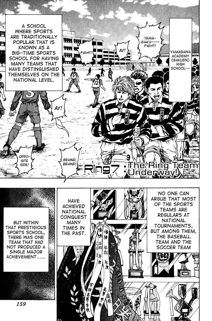 Ring (SHIMABUKURO Mitsutoshi) Chapter 7 page 1 - Chapter 7 : The Ring Team Underway!