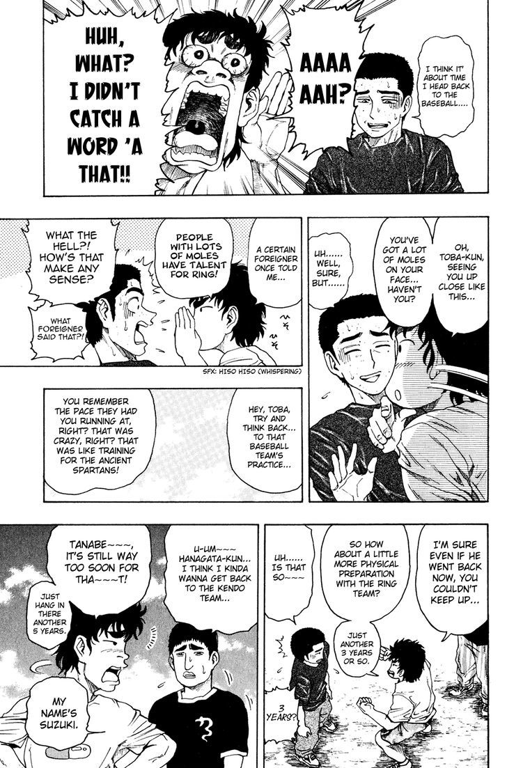Ring (SHIMABUKURO Mitsutoshi) Chapter 7 page 10 - Chapter 7 : The Ring Team Underway!
