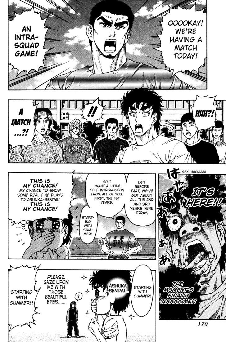 Ring (SHIMABUKURO Mitsutoshi) Chapter 7 page 11 - Chapter 7 : The Ring Team Underway!