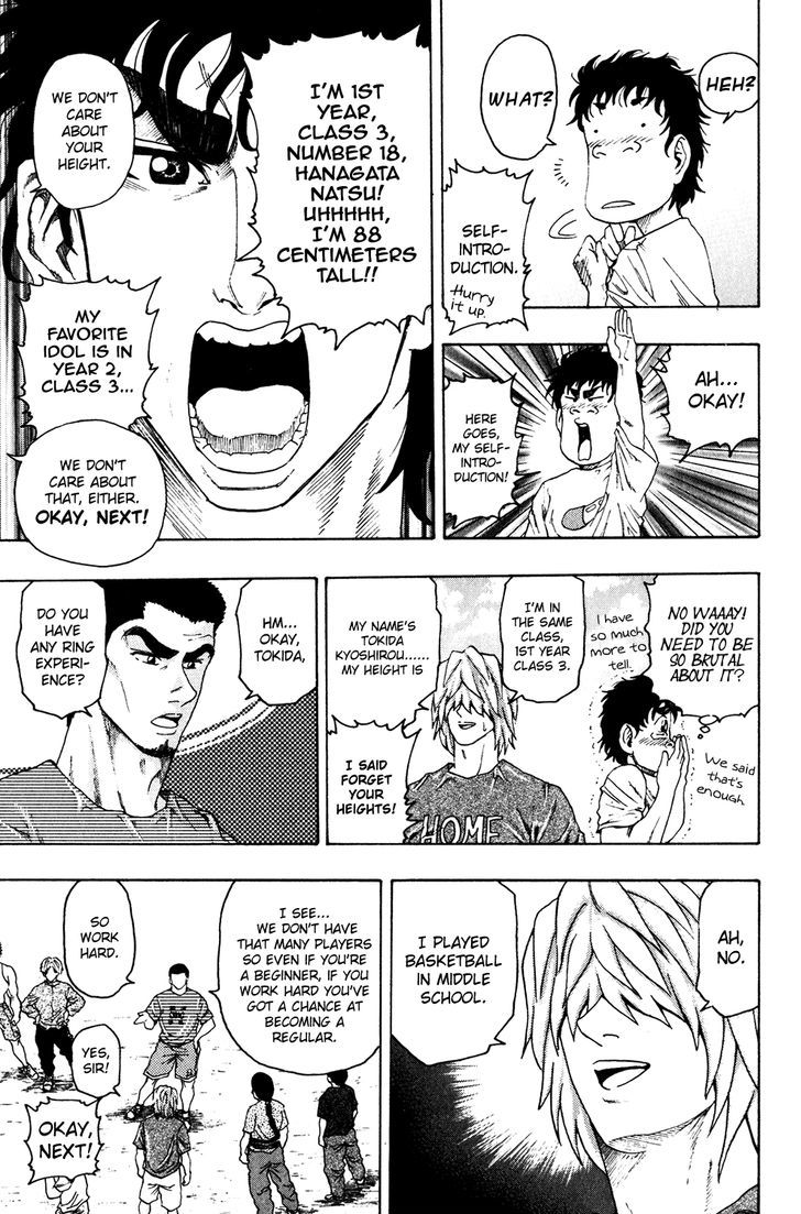 Ring (SHIMABUKURO Mitsutoshi) Chapter 7 page 12 - Chapter 7 : The Ring Team Underway!
