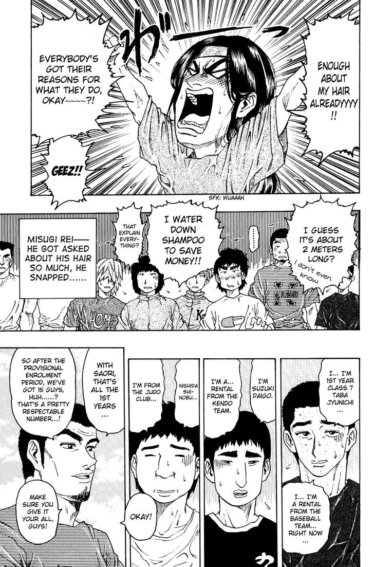Ring (SHIMABUKURO Mitsutoshi) Chapter 7 page 14 - Chapter 7 : The Ring Team Underway!