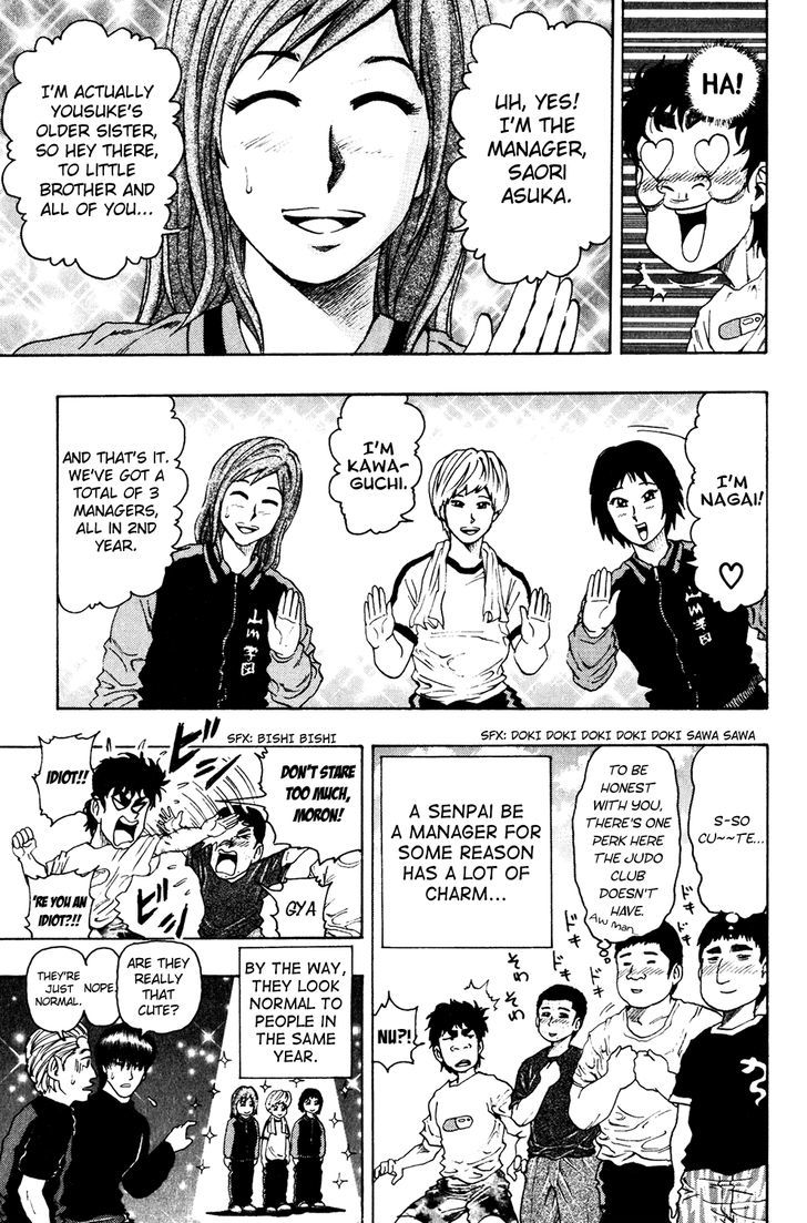 Ring (SHIMABUKURO Mitsutoshi) Chapter 7 page 16 - Chapter 7 : The Ring Team Underway!