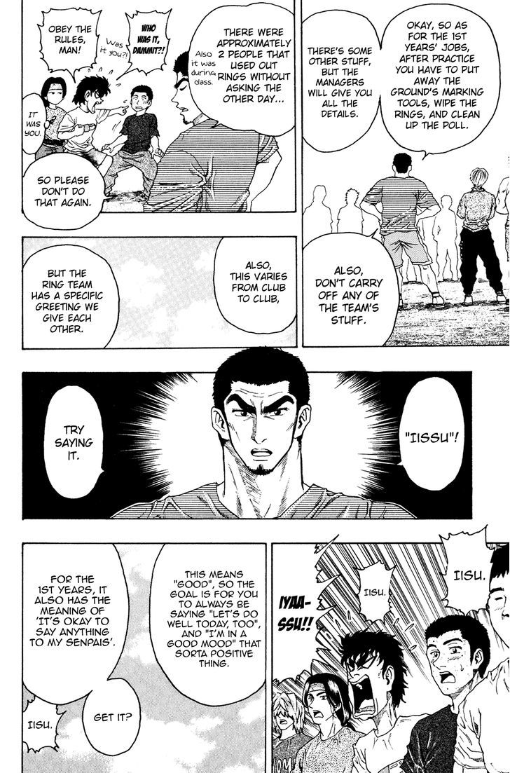 Ring (SHIMABUKURO Mitsutoshi) Chapter 7 page 17 - Chapter 7 : The Ring Team Underway!