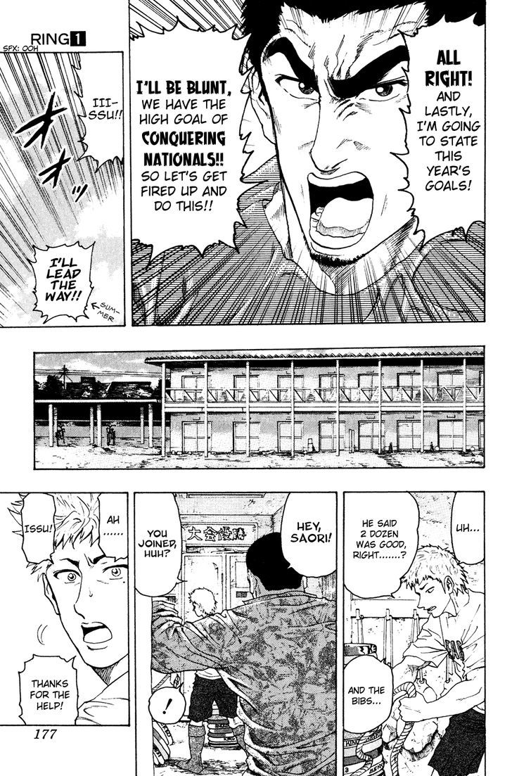 Ring (SHIMABUKURO Mitsutoshi) Chapter 7 page 18 - Chapter 7 : The Ring Team Underway!