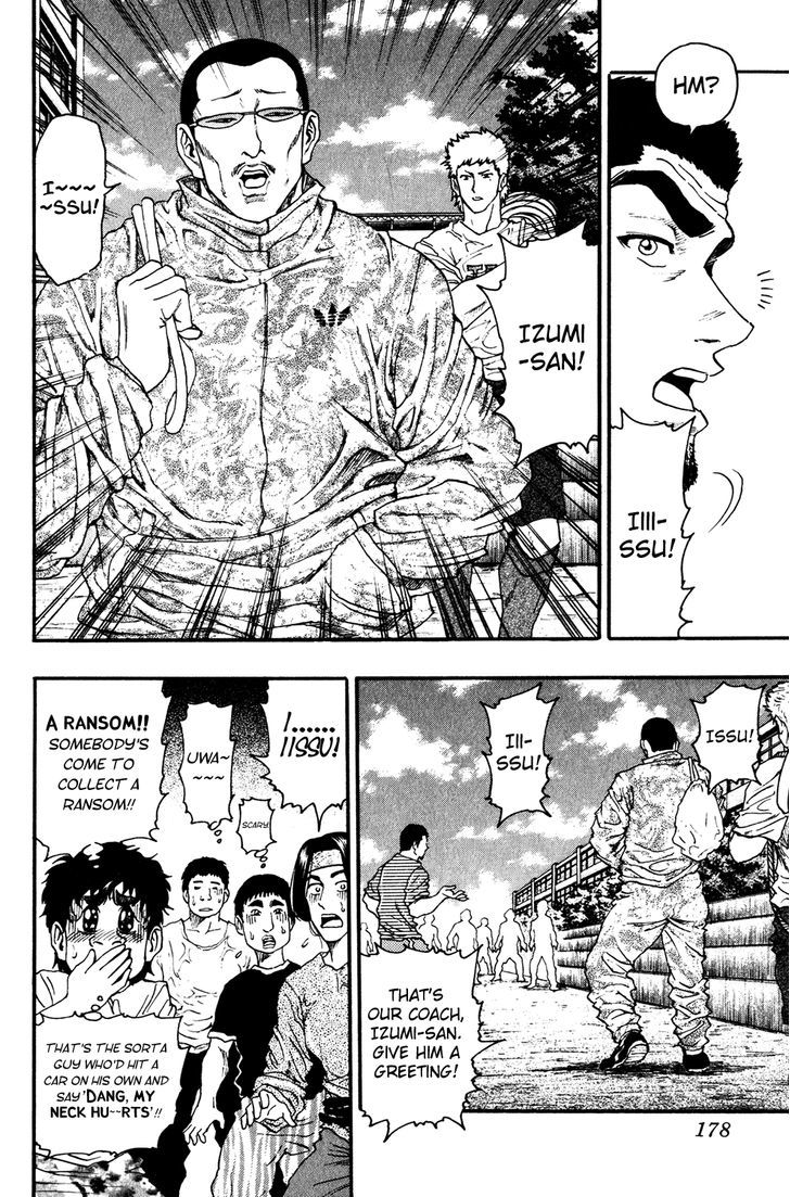 Ring (SHIMABUKURO Mitsutoshi) Chapter 7 page 19 - Chapter 7 : The Ring Team Underway!