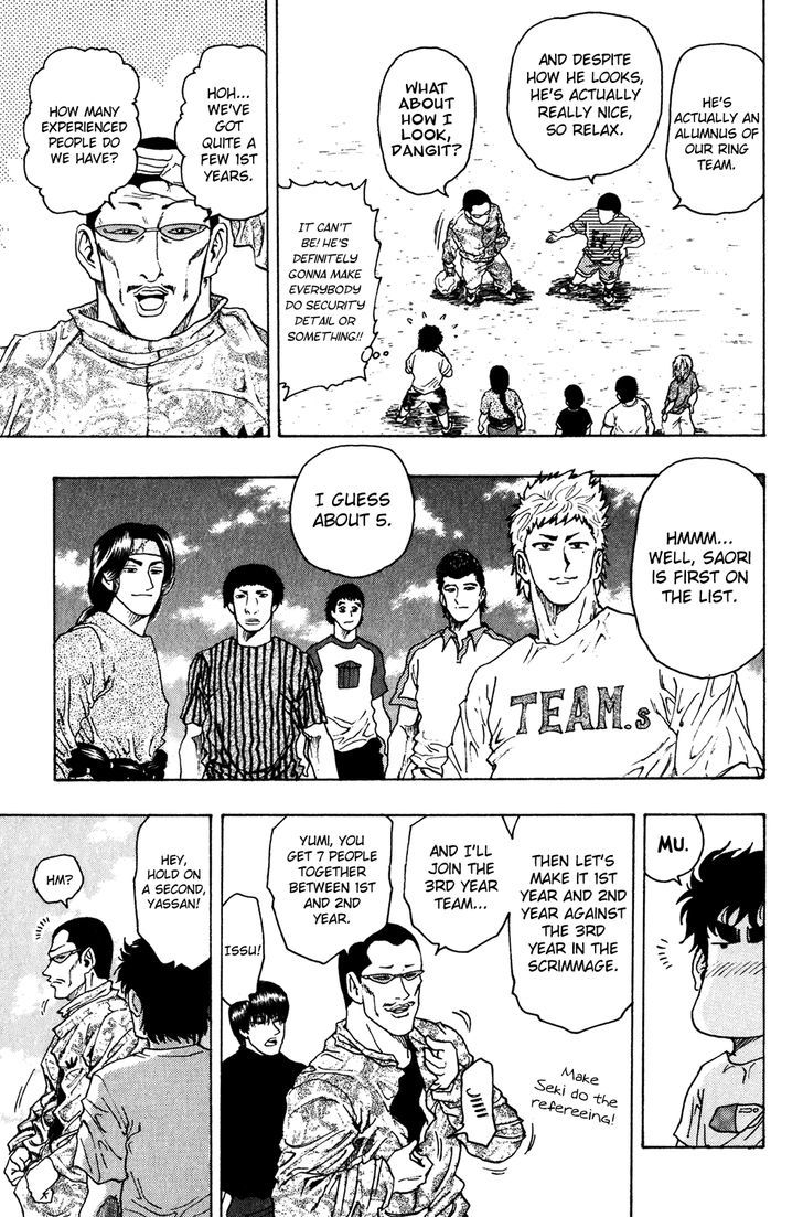 Ring (SHIMABUKURO Mitsutoshi) Chapter 7 page 20 - Chapter 7 : The Ring Team Underway!