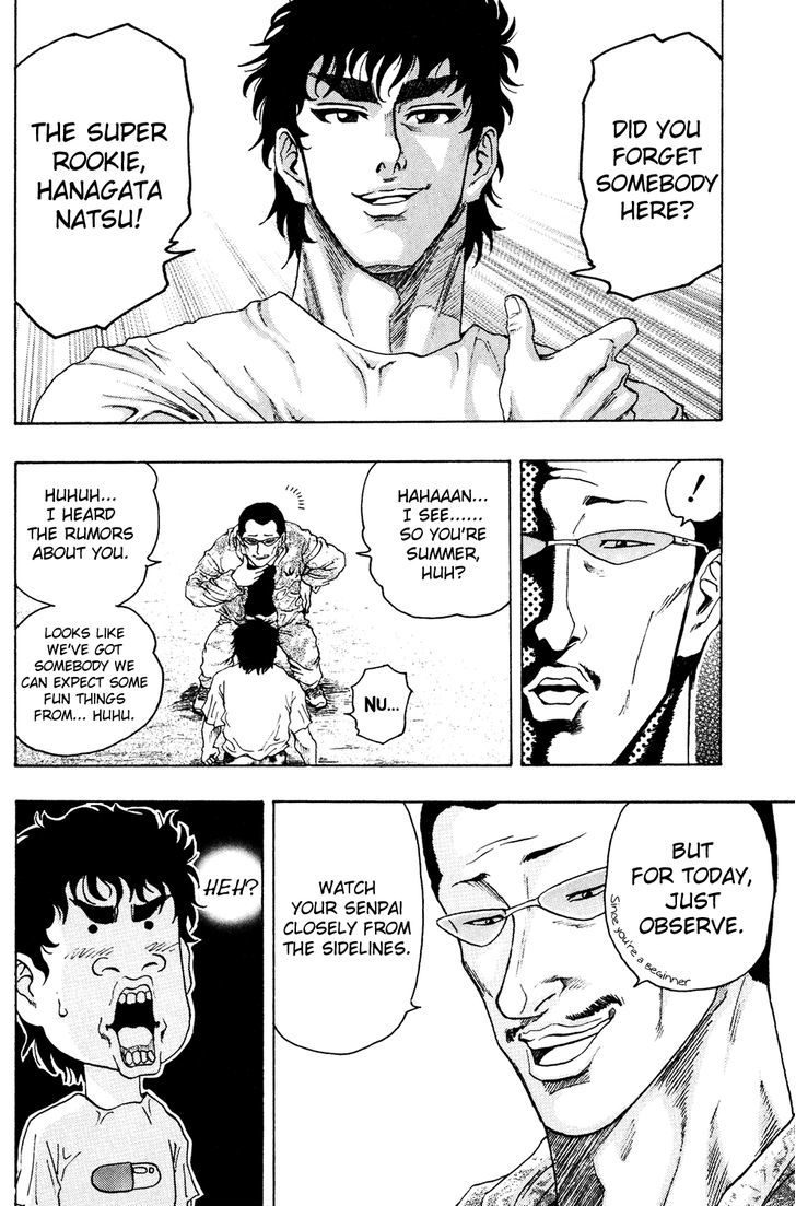 Ring (SHIMABUKURO Mitsutoshi) Chapter 7 page 21 - Chapter 7 : The Ring Team Underway!