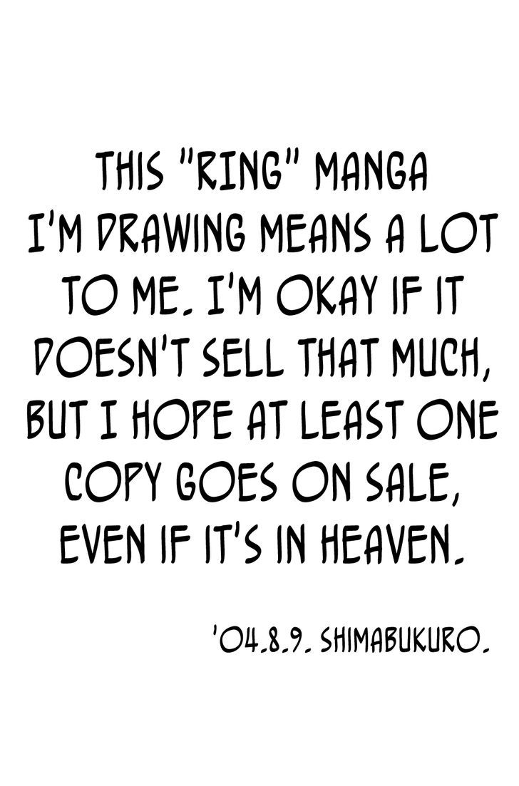 Ring (SHIMABUKURO Mitsutoshi) Chapter 7 page 24 - Chapter 7 : The Ring Team Underway!