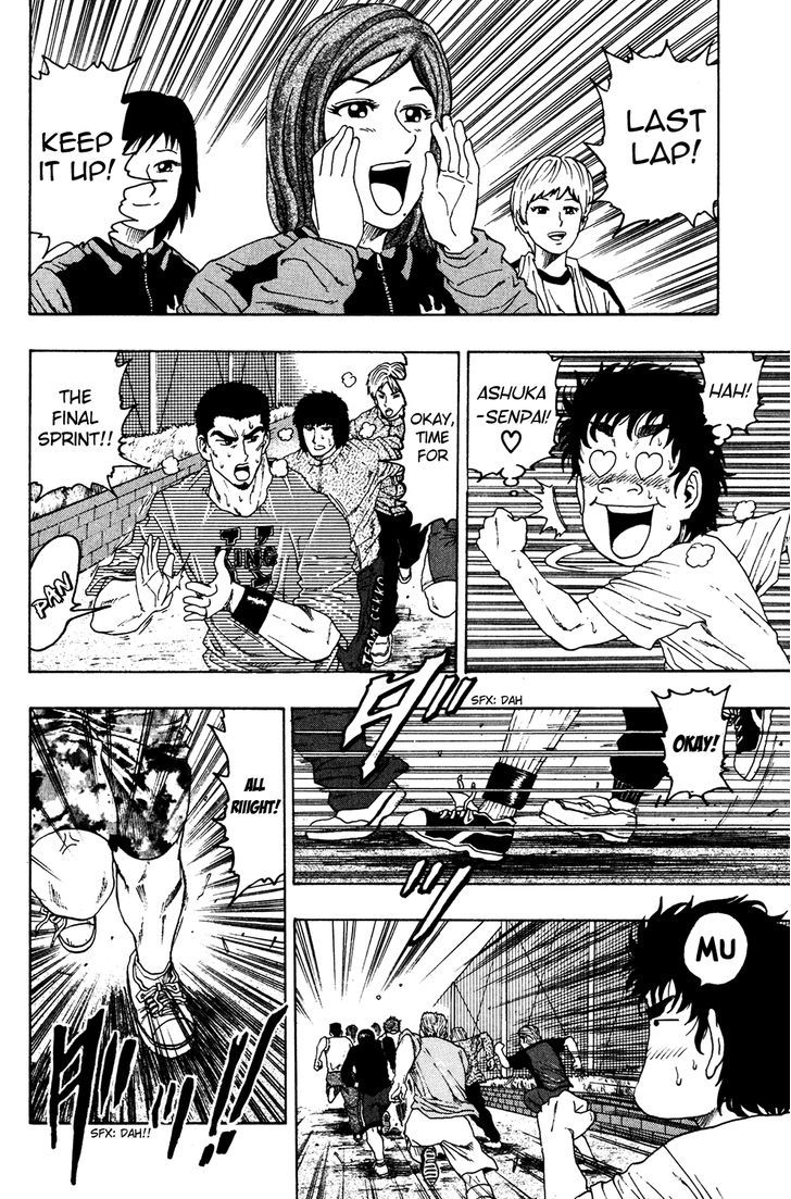 Ring (SHIMABUKURO Mitsutoshi) Chapter 7 page 3 - Chapter 7 : The Ring Team Underway!