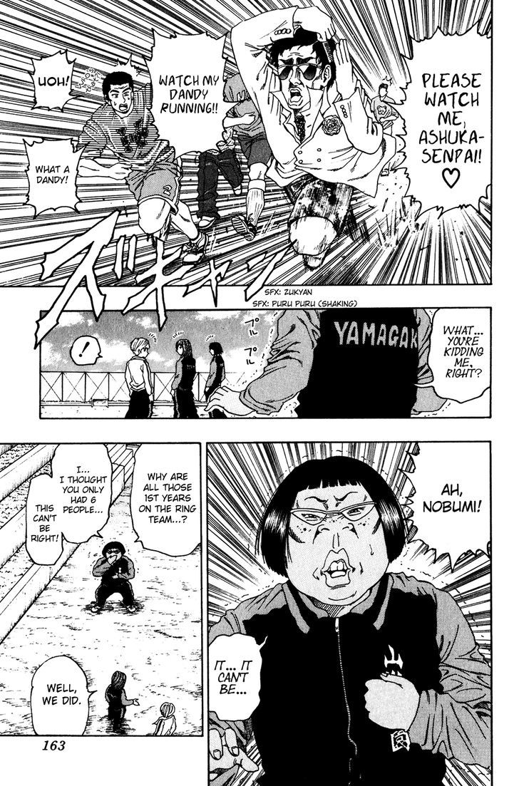Ring (SHIMABUKURO Mitsutoshi) Chapter 7 page 4 - Chapter 7 : The Ring Team Underway!
