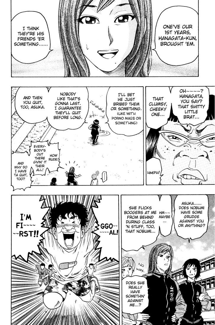 Ring (SHIMABUKURO Mitsutoshi) Chapter 7 page 5 - Chapter 7 : The Ring Team Underway!
