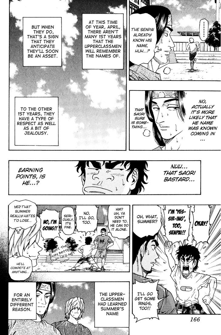Ring (SHIMABUKURO Mitsutoshi) Chapter 7 page 7 - Chapter 7 : The Ring Team Underway!