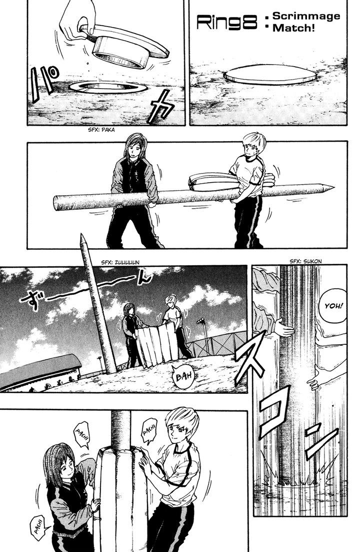 Ring (SHIMABUKURO Mitsutoshi) Chapter 8 page 1 - Chapter 8 : Scrimmage Match!